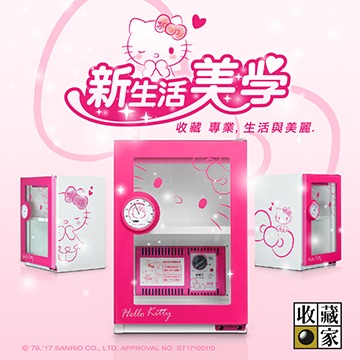 Special Collaboration with Sanrio Ltd.- Hello Kitty Dry Cabinet.