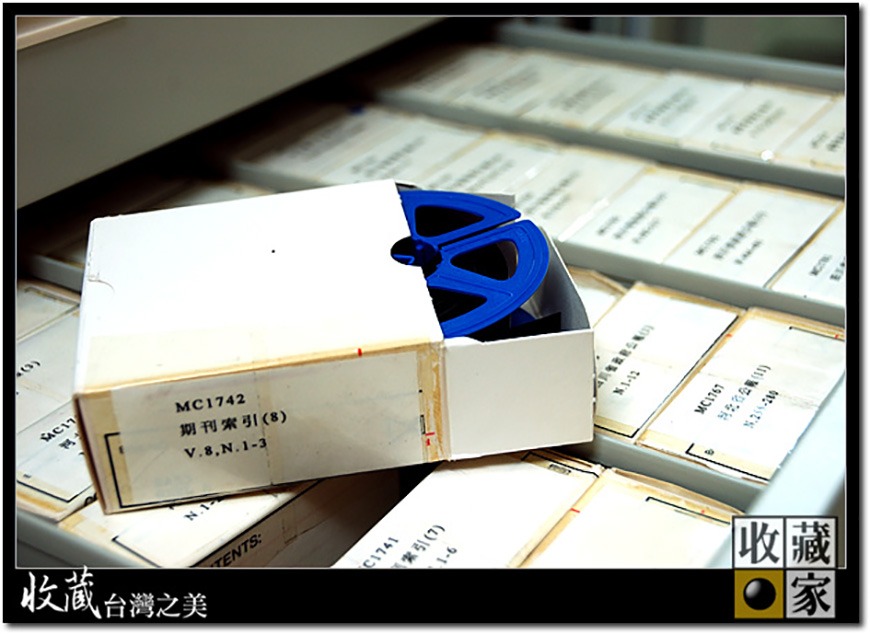 Humidity Controlled Microfilm / Microfiche Storage
