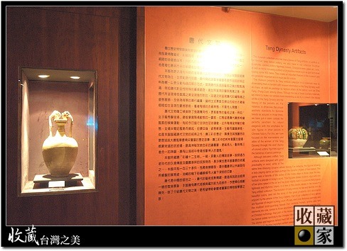 Humidity controlled display- Taiwan National Museum of History