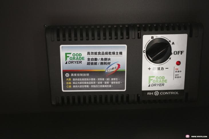 VIVIYU 小世界 的防潮箱