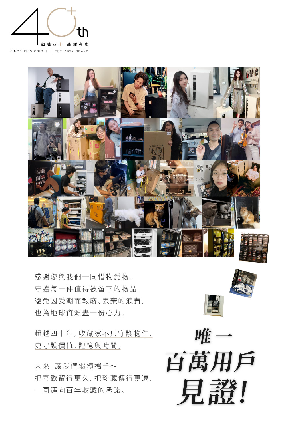 AD-P 系列暢銷經典小型防潮箱，40多年百萬用戶愛用