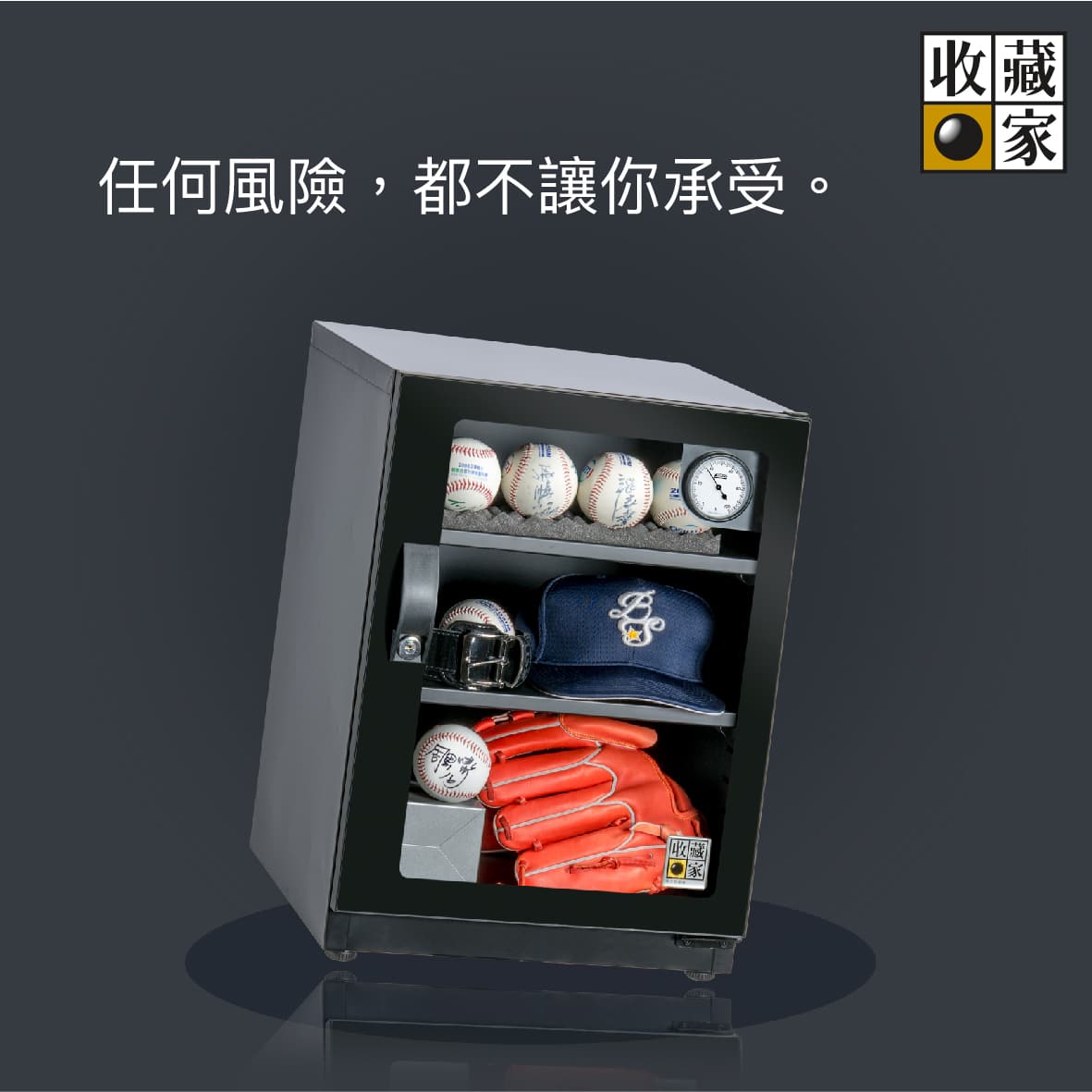 防潮箱推薦3