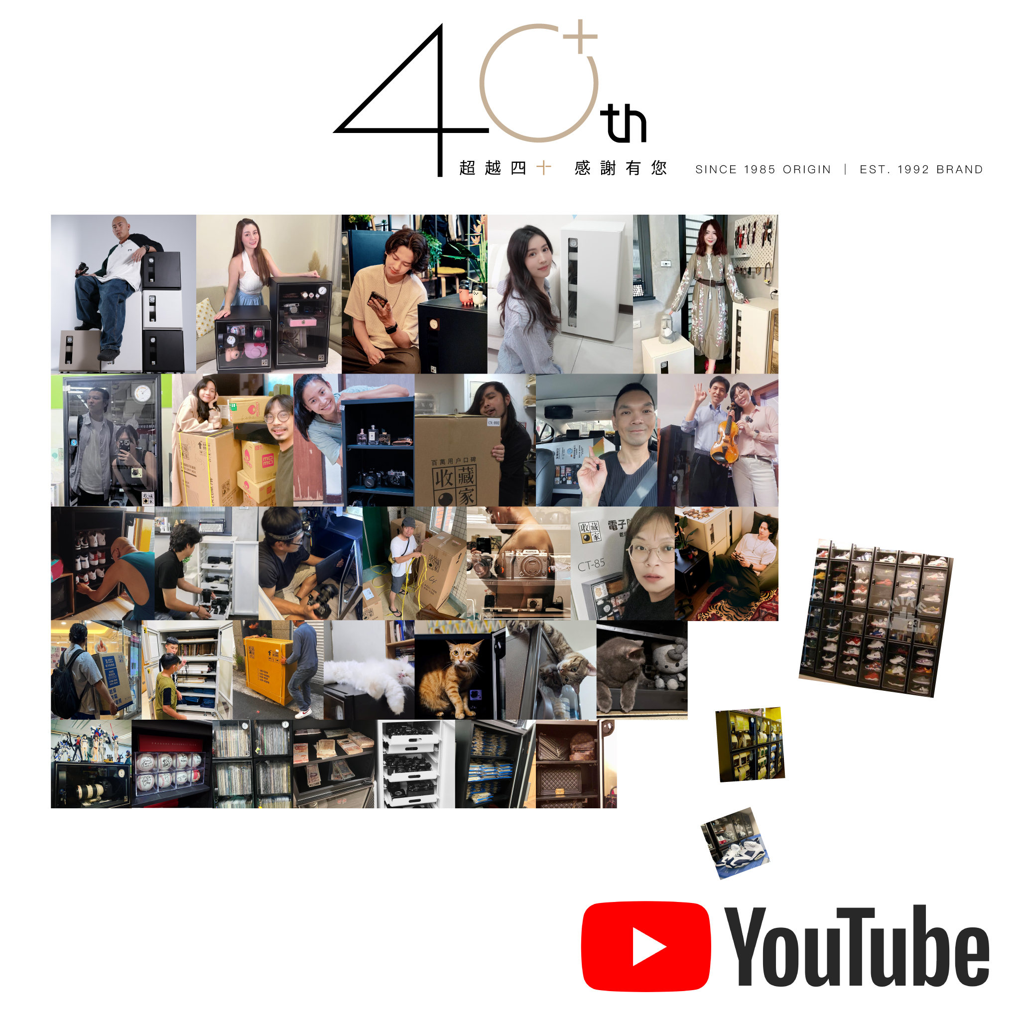 收藏家各種領域老客戶案例分享YouTube影片