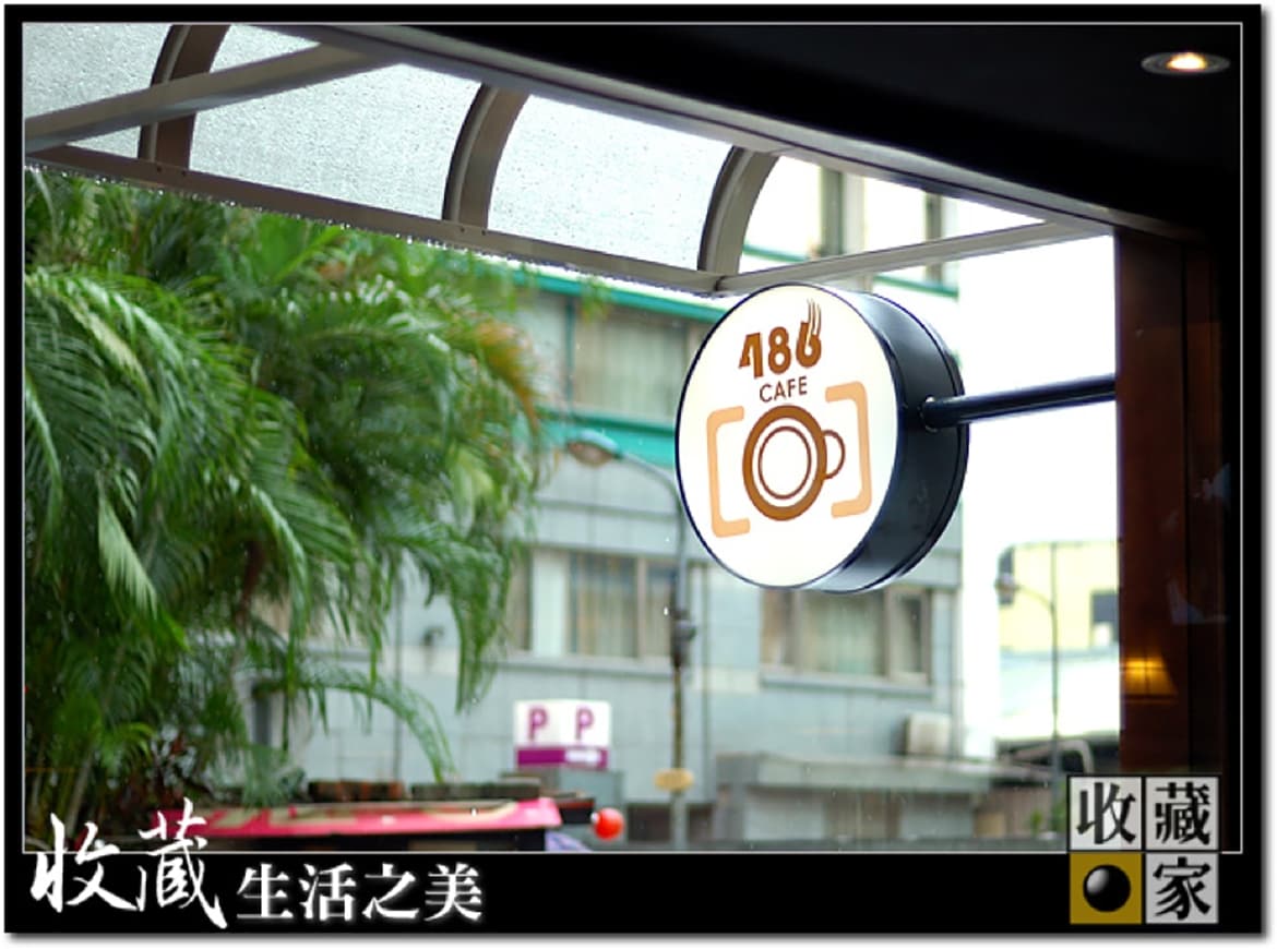 這篇我們只談486咖啡美食