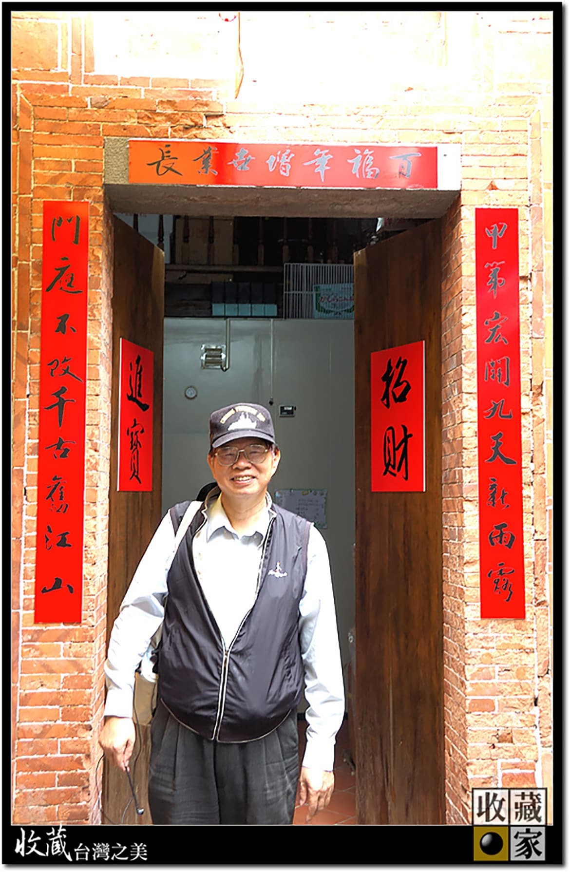 因為人建築與文化才有生命