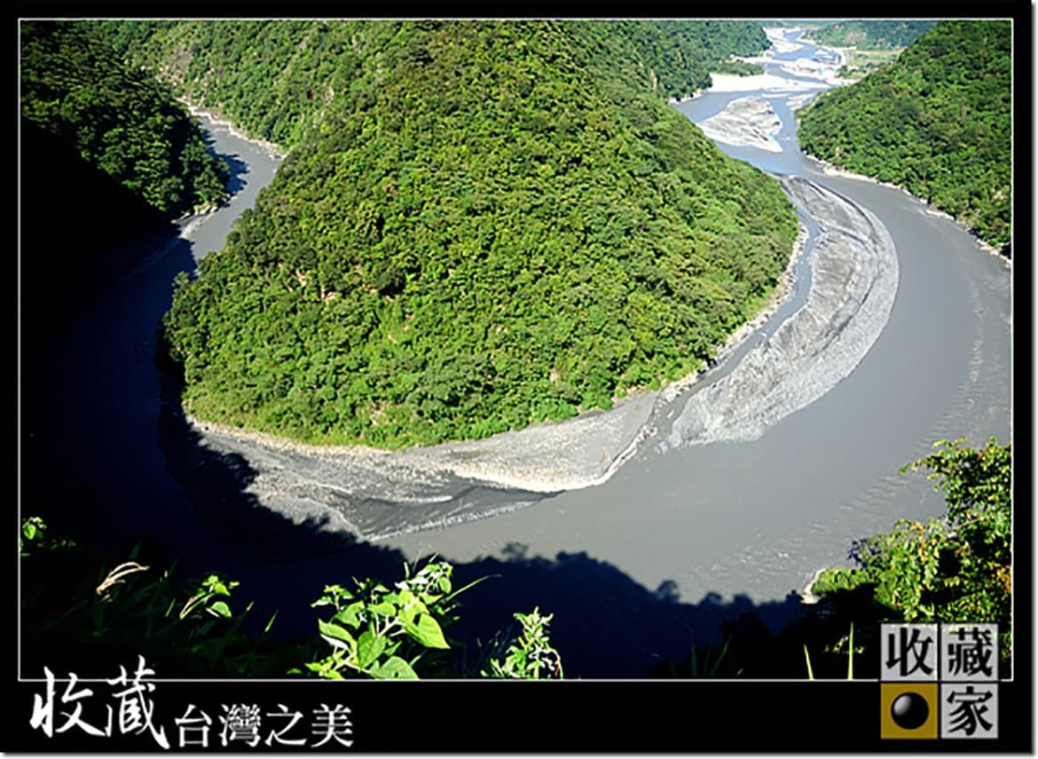 南投 地利村的黃金傳說