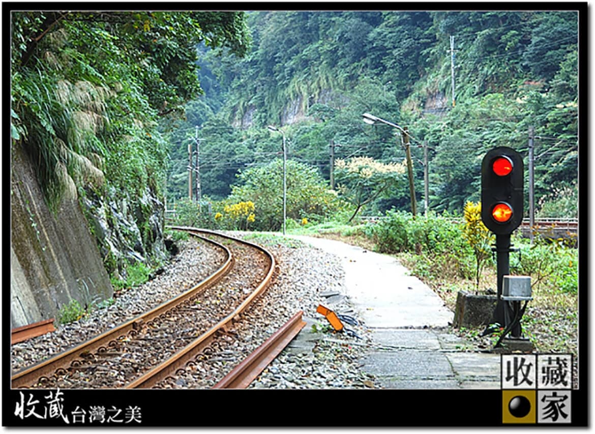 汽車到不了的火車站