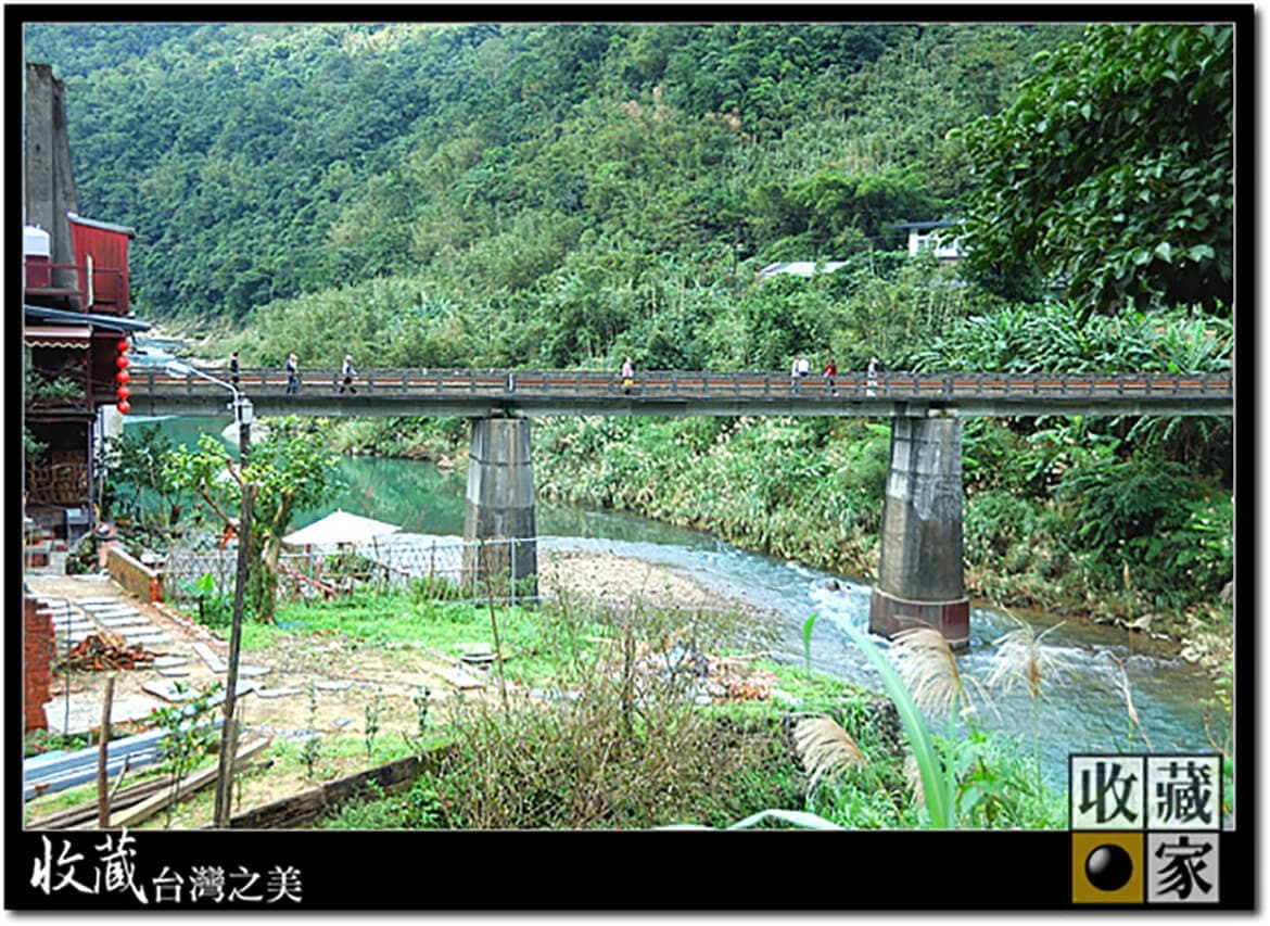 三貂嶺 一個被遺忘的小鎮
