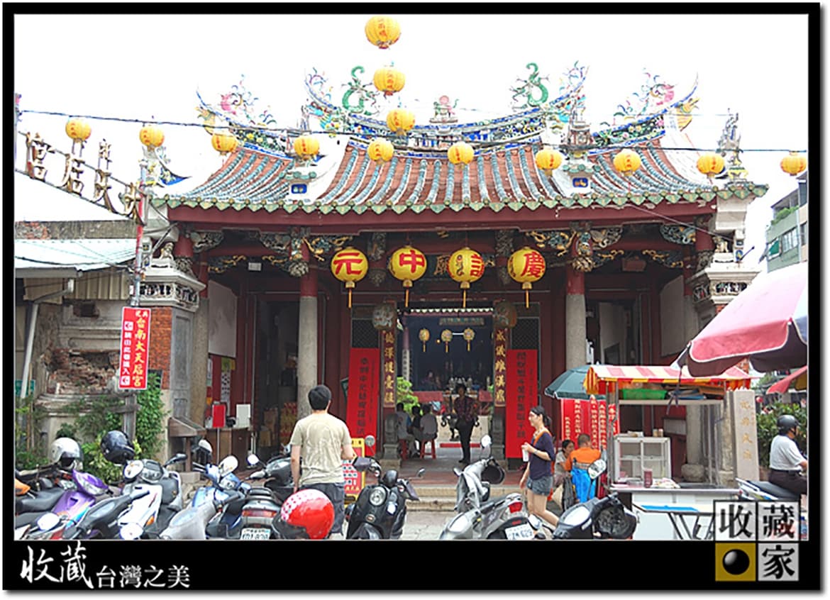 台南是座愛情城市 不知道吧