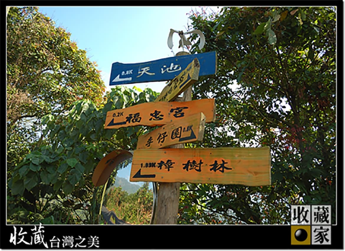 東山天池能讓你深深著迷