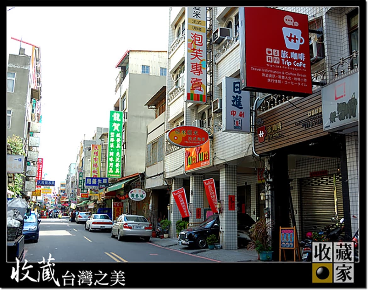 旅咖啡 用旅遊改變彰化