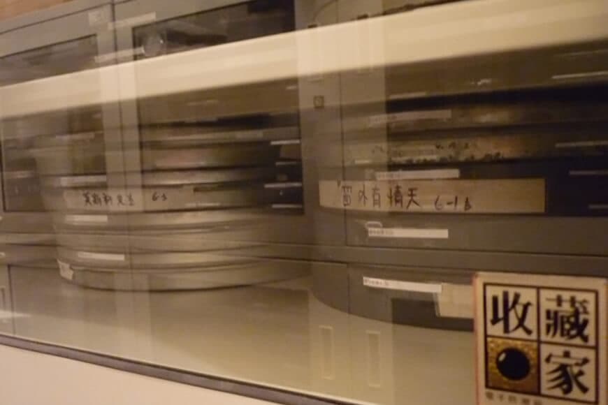 藝術學院 電影膠捲母帶保存