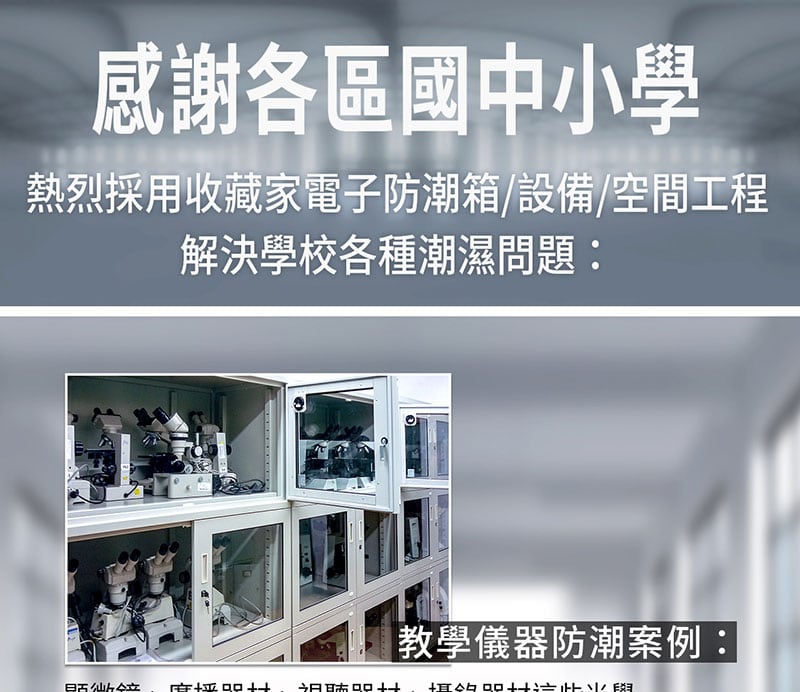 教學卓越獎的永續發展,研究改進創新外的新課題