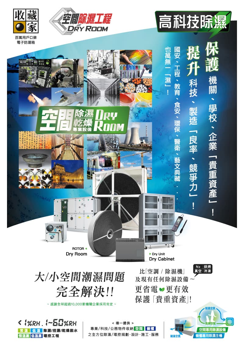 2018 機關企業版專業機型DM
