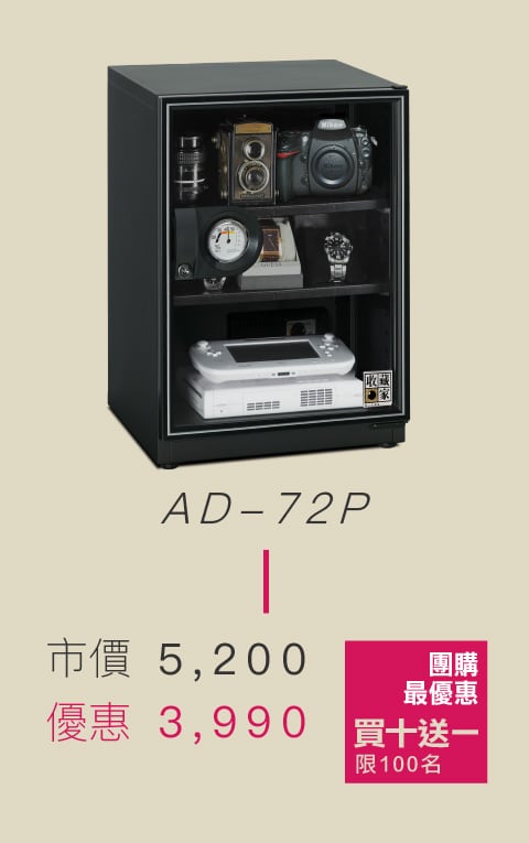 2023 0412 promotion 02 rwd