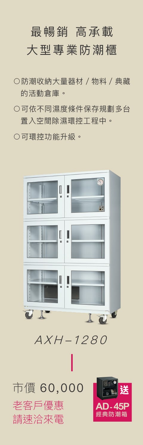 2023 0412 promotion 05 rwd