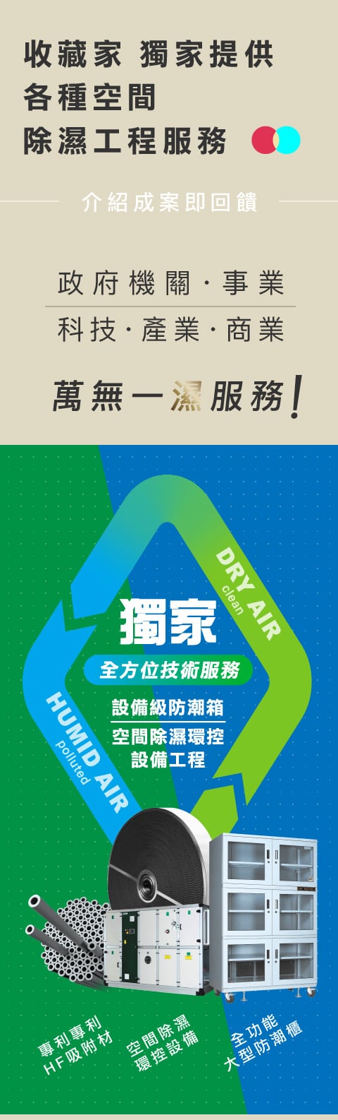 2023 0412 promotion 15 rwd