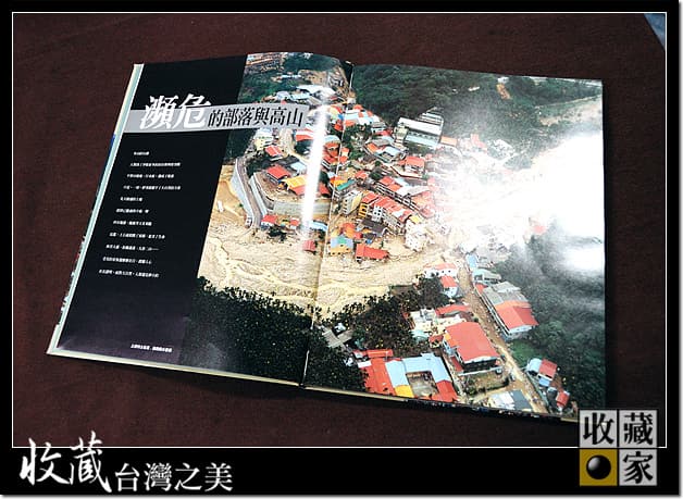 齊導翻了翻書架,沒一會兒找到了這本