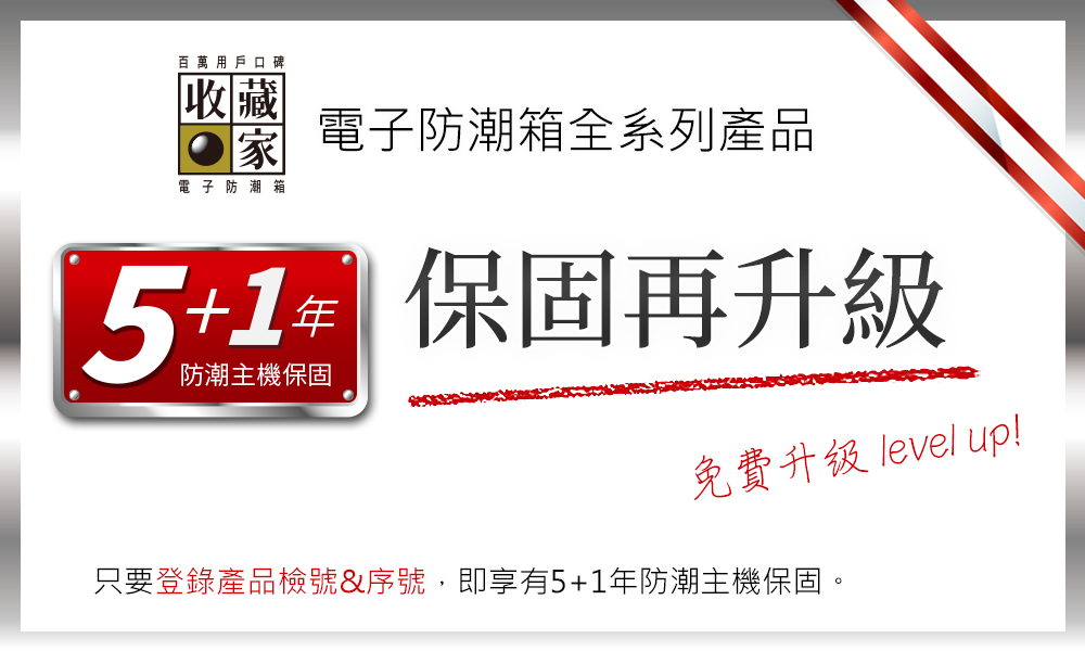 warranty