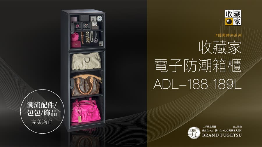 ADL 188 189L 01