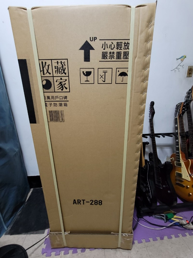 ART-288 吉他的豪宅