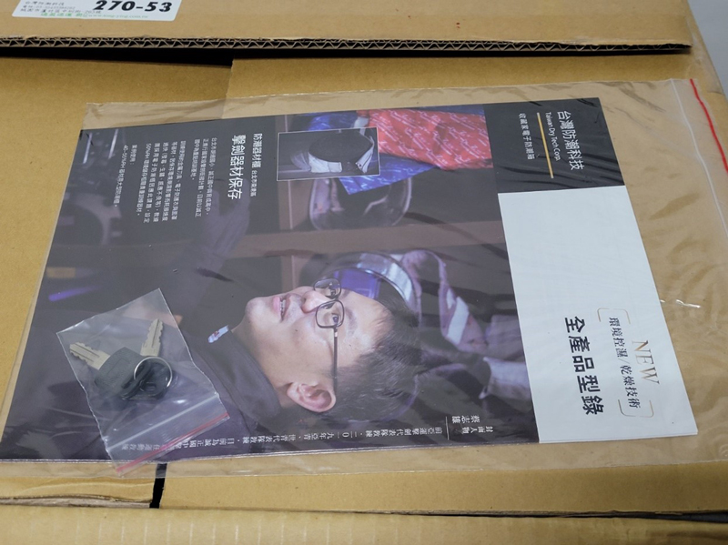 ART-288 吉他專用防潮櫃，產品型錄