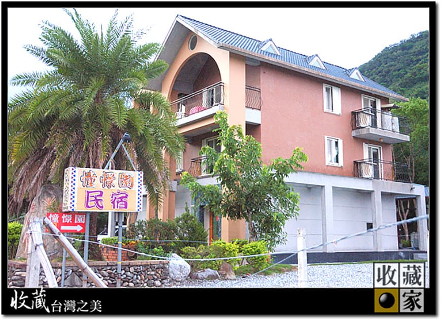 accommodation 01