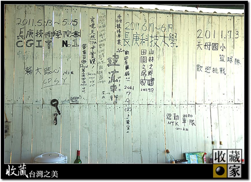 accommodation 12