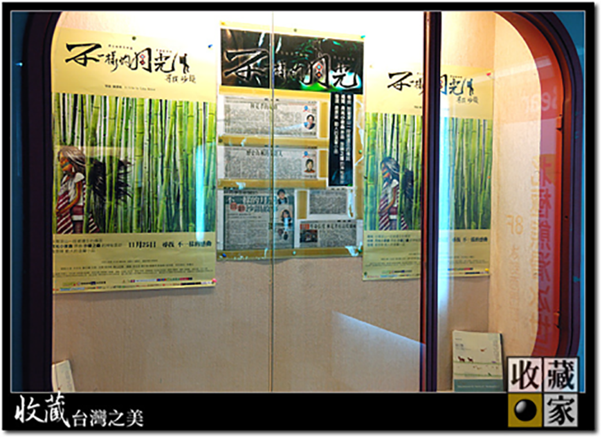 activity record 02