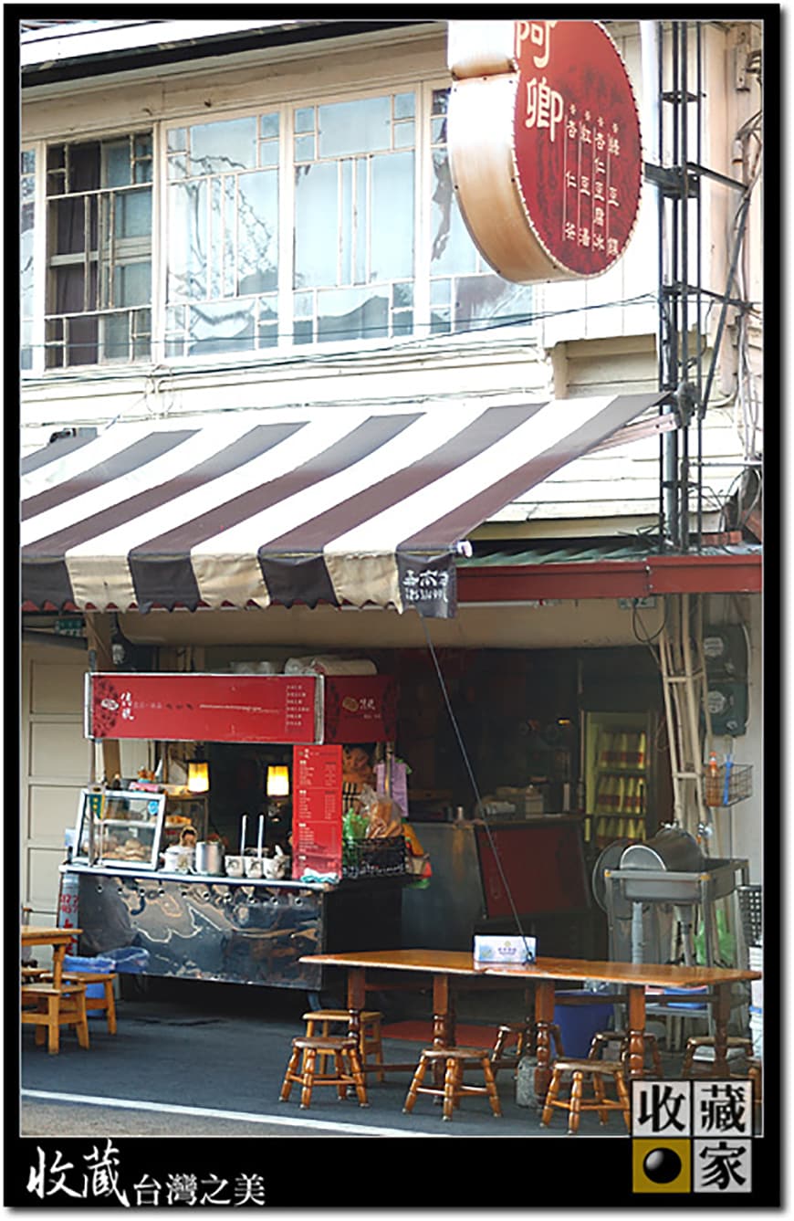almond tea 01