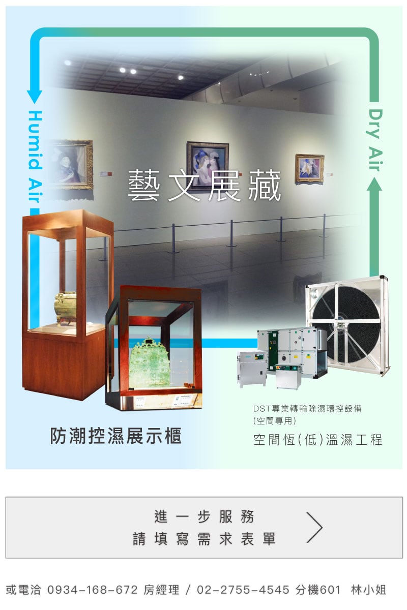 art museum