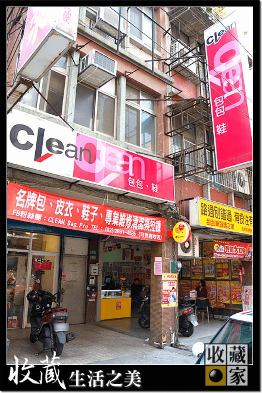 清洗包包