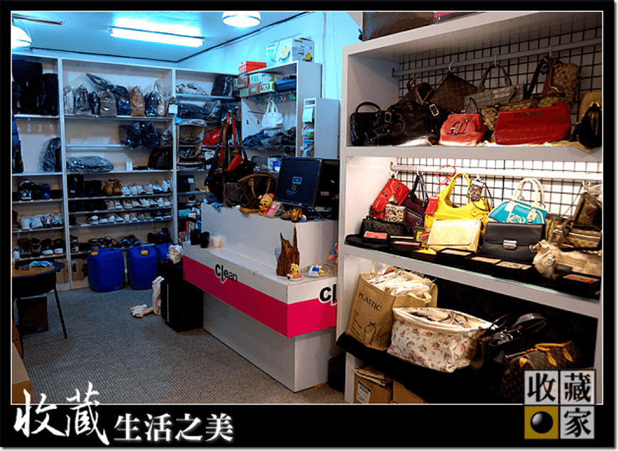 洗包專門店