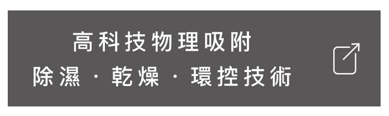 技術說明
