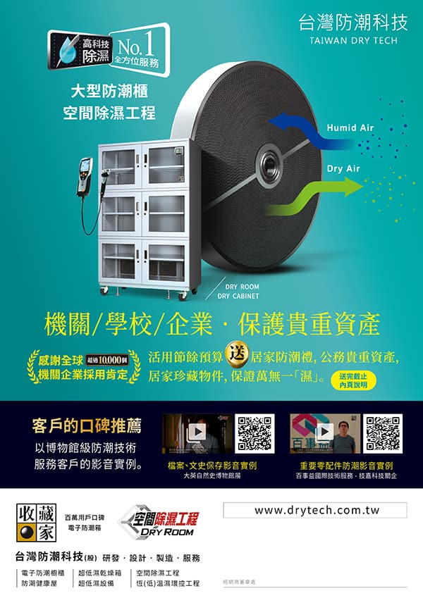 2018 護產專案預算DM
