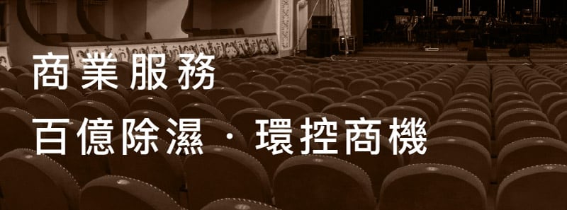 business banner 01