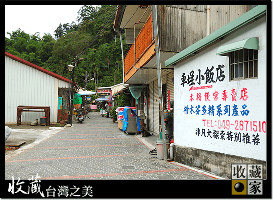 che cheng 11
