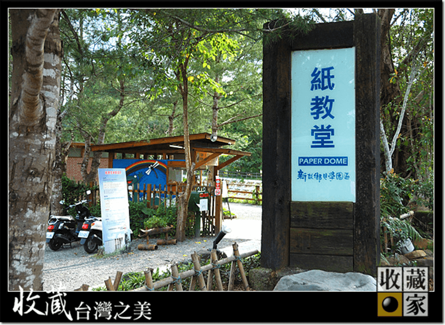che cheng 14