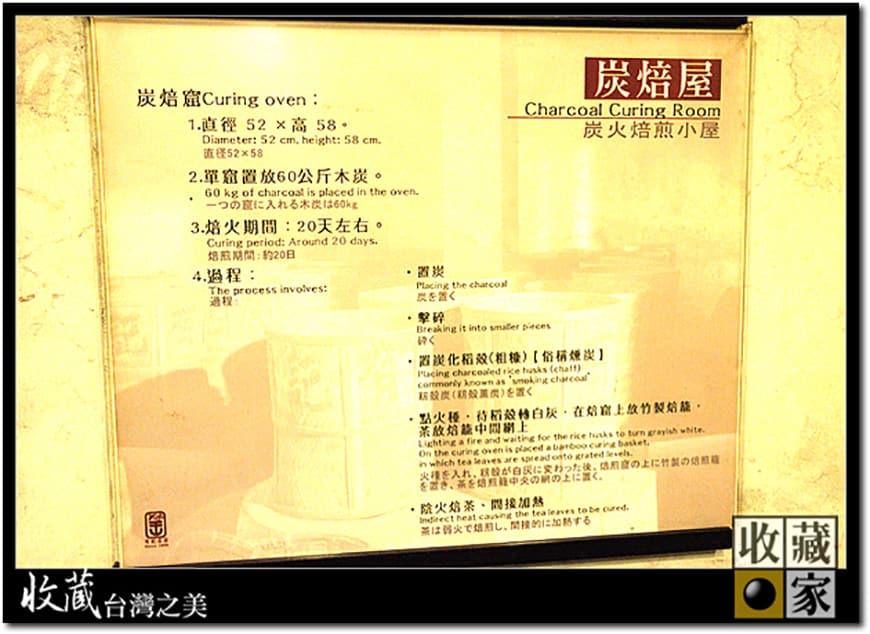 da dao cheng 06