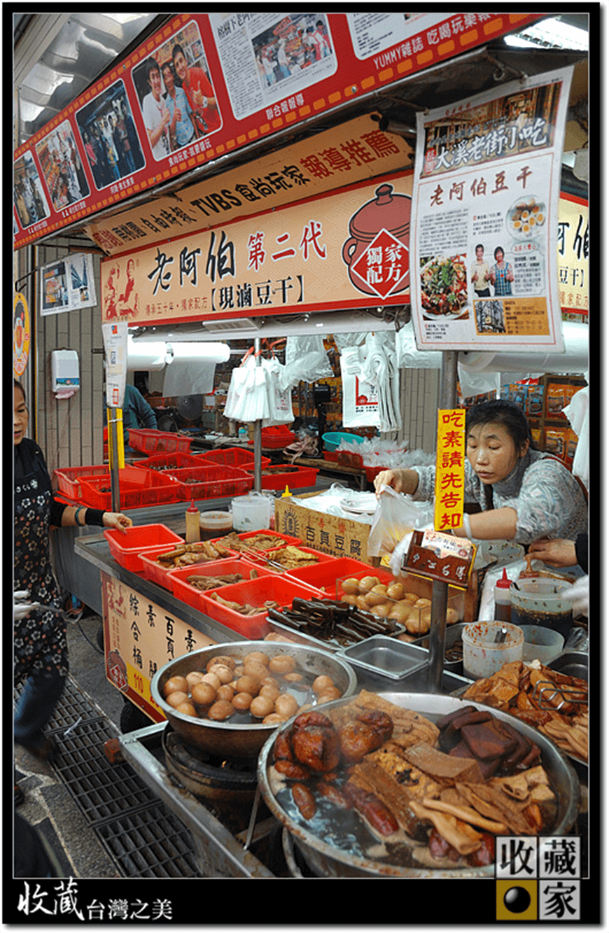 daxi 08