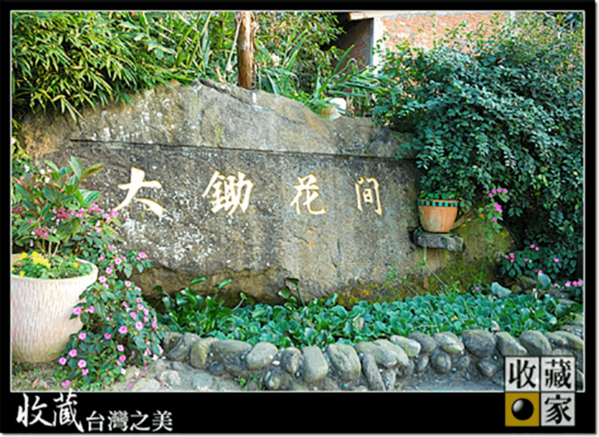dongshan 02