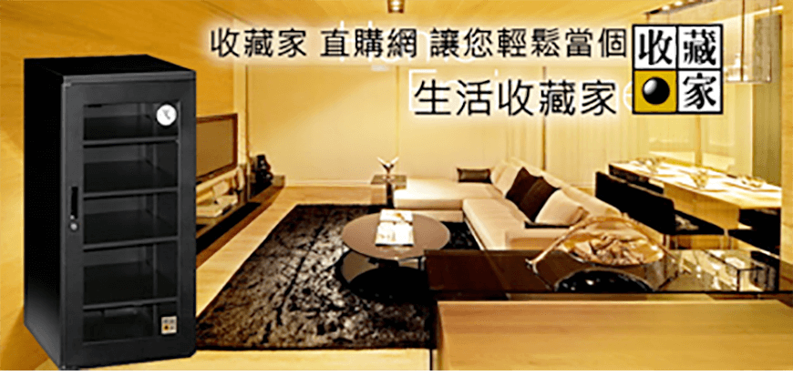 dongshan 19