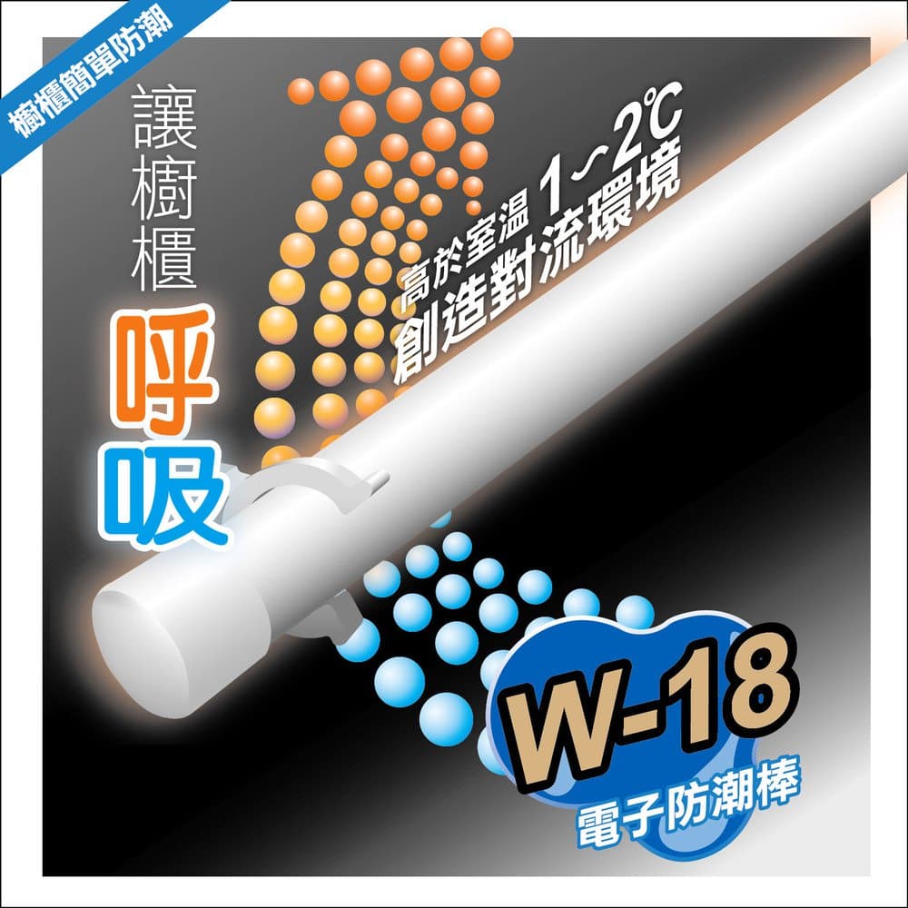 dry stick