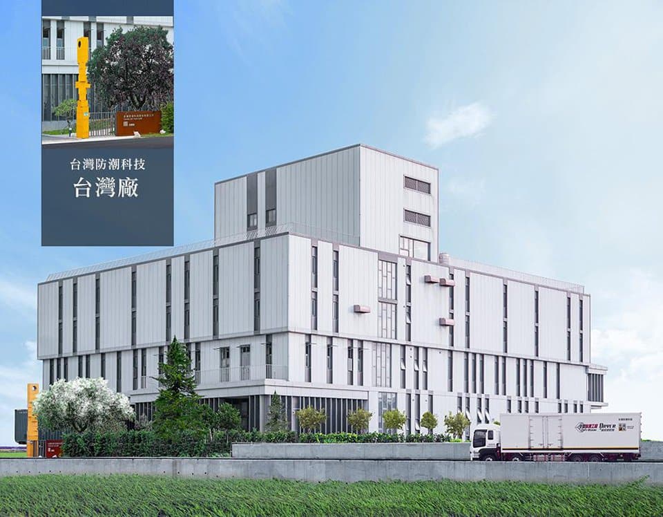 drytech factory