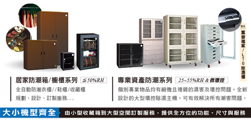equipment 09