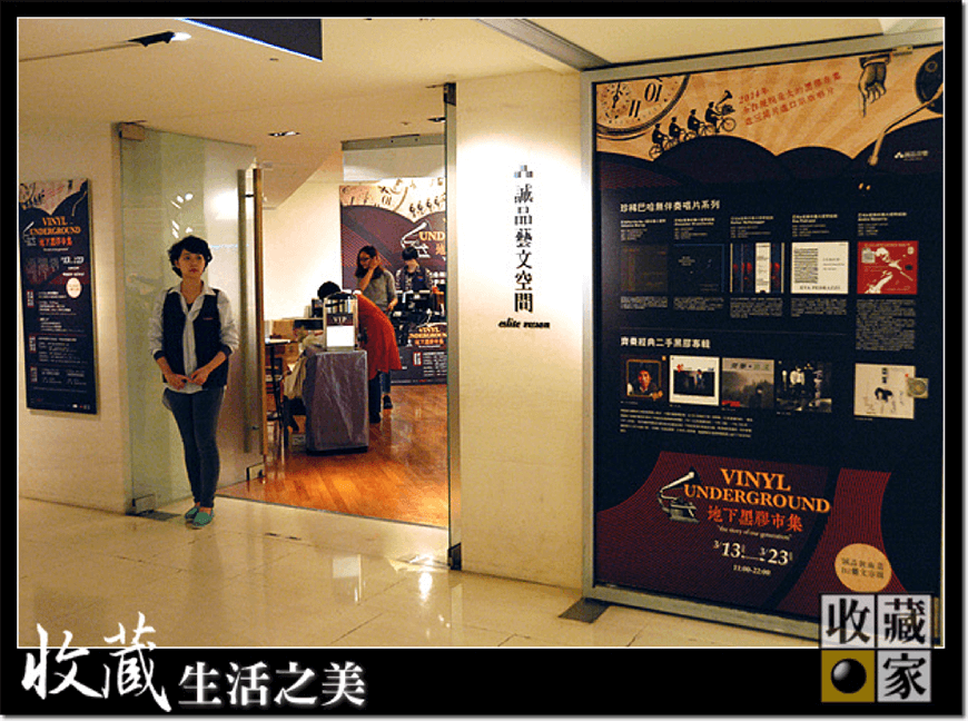 eslite 02