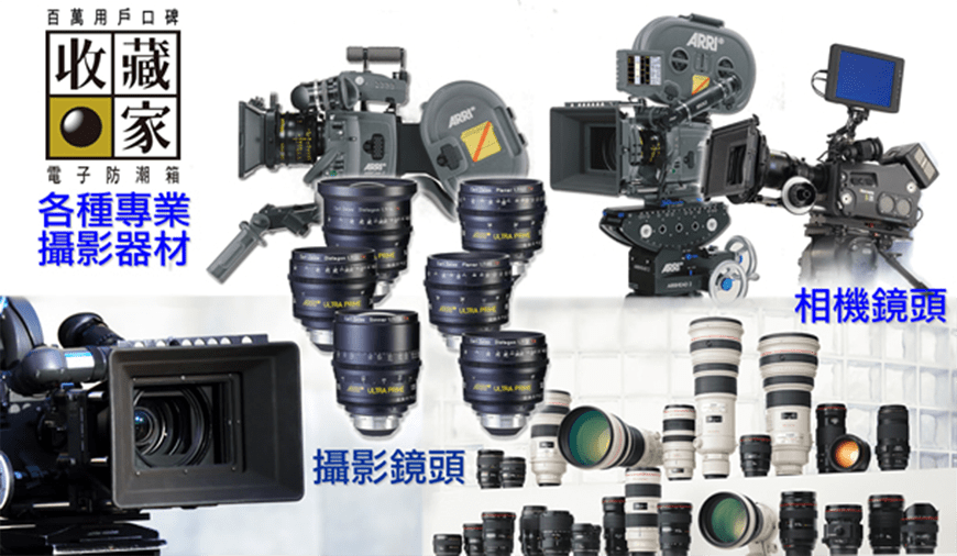 film company 03