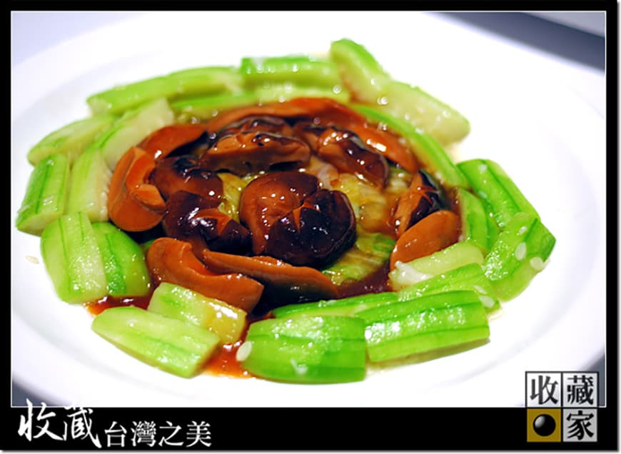food view 11
