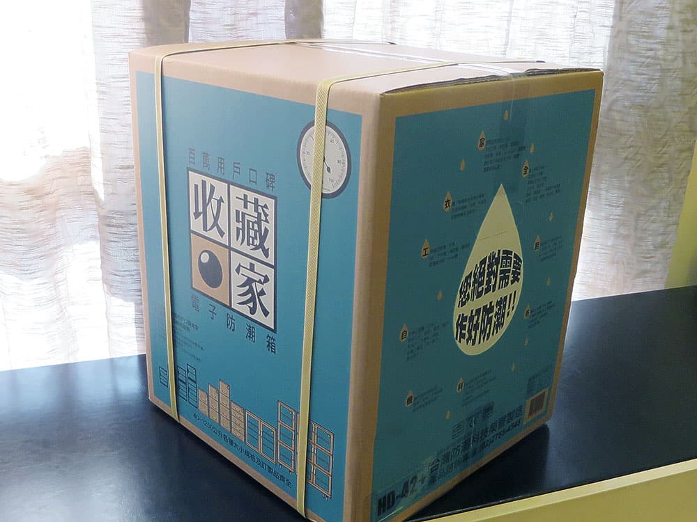 收藏家防潮箱，就像聚寶盆一樣