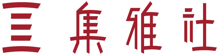 集雅社全台家電百貨